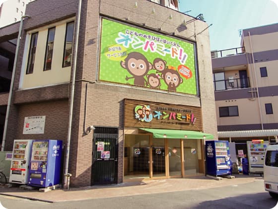 オンパミード 大師駅前店（本店）の画像