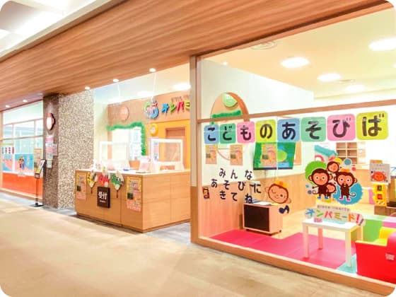 イオンモール土浦店の画像