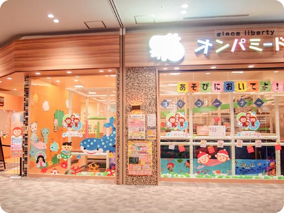 イオンモールつくば店の画像